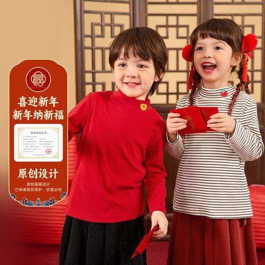 Dudujia children's bottoming shirt New Year's greetings winter baby long-sleeved T-shirt winter clothing boys' New Year's clothing girls' New Year's children's clothing black and white stripes 90