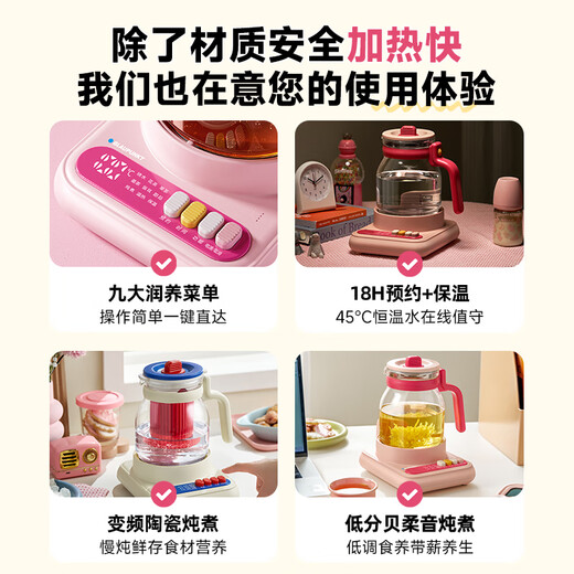 BLAUPUNKT 0 glue all-glass health kettle tea kettle constant temperature water kettle soft sound insulation all-in-one mini office home stewing kettle anti-paste and anti-overflow fairy powder with stew pot