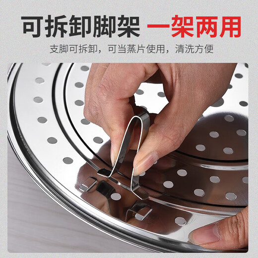 Stainless steel steamer, steaming tray, thickened water-proof steamer, steamer rack, steamer grate, household steam grid, kitchen steamed bread, steamed buns 26cm