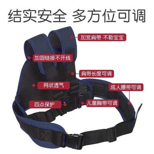 Ruiman rides on electric motorcycle, child safety belt, battery car, baby carrier, back seat, child anti-fall fixed protection, colorful belt (random color)