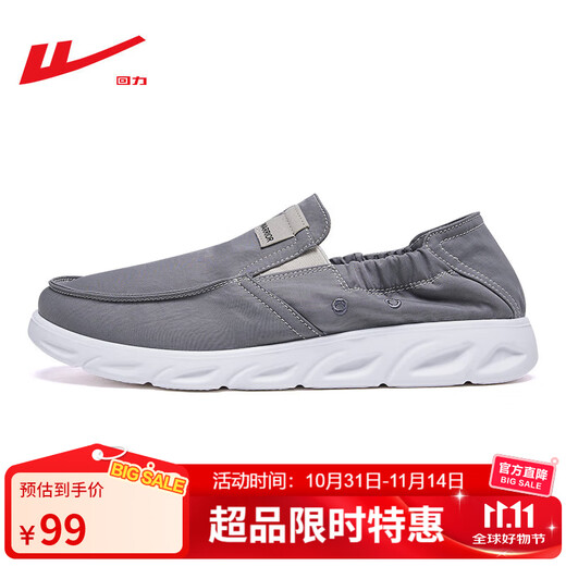 回力（Warrior）官方休闲鞋一脚蹬板鞋夏季男鞋舒适透气鞋子男 KGH0963 灰色 42