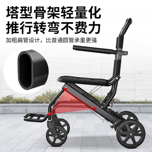 Chubang-Rollstuhl, kleiner, leichter, zusammenklappbarer Reisewagen für ältere Menschen, stoßdämpfender, gebrochener, ultraleichter Roller für junge Menschen für die Rehabilitation