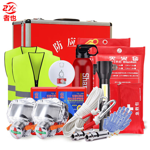 Zheye emergency first aid kit, complete set of emergency supplies, escape gas mask, fire extinguisher, fire blanket, complete set of emergency supplies, 16-piece set, professional version for 2 people, aluminum alloy box
