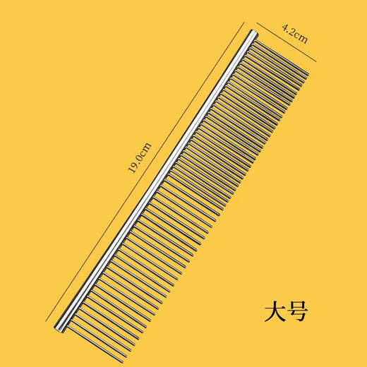 Spring brocade and autumn carp comb pet dog grooming supplies iron comb stainless steel Teddy straight comb steel comb set golden retriever small size