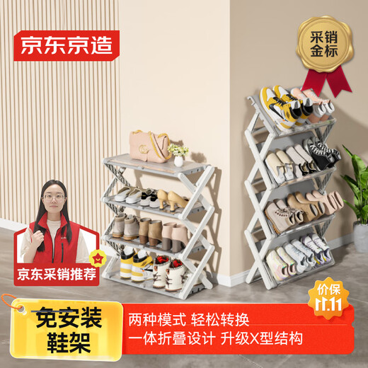 Made in Tokyo, Shoe Rack, Shoe Storage Rack, Cracked Porch Storage, Space-Saving Bathroom Slippers, No Installation