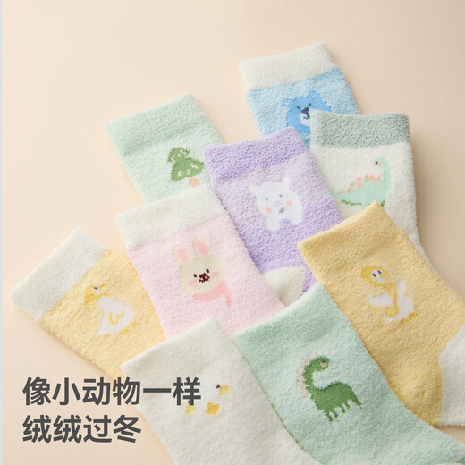 Betis baby socks autumn and winter thickened and warm newborn baby double-sided velvet cotton socks men and women children's mid-tube socks
