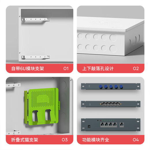International electrician household weak current box multimedia hub box household concealed extra large fiber optic home information box network wiring distribution box 400*300*100 double-layer cat rack + ordinary power strip