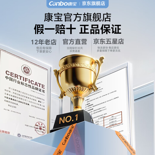 Canbo Disinfection Cabinet Household Small Vertical Desktop Countertop Disinfection Cupboard Drainage-Free High-Temperature Disinfection Drying Kitchen Two-Star Desktop Disinfection Two-Star 40L Upgraded Sterile White Consult Customer Service for Surprises