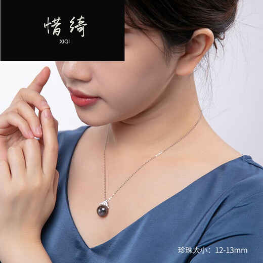 Xiqi birthday gift black pearl pendant single ice queen black seawater pearl necklace for women 11-12mm