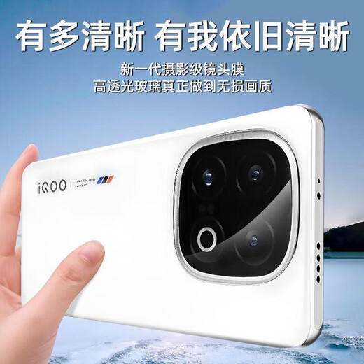 Felker ultrasonic screen fingerprint unlock in seconds, suitable for iQOO15 tempered film anti-peep film vivoiqoo15 mobile phone film full screen high-definition anti-fall protection film iqoo15 high-definition lens film丨seconds sticker 2 pieces