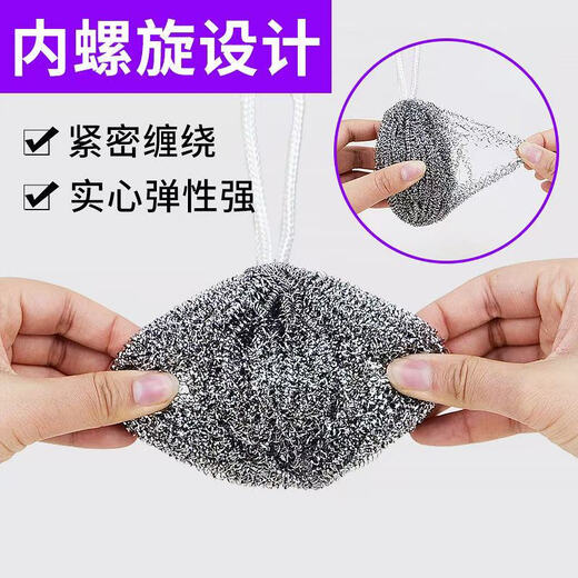 Goose egg steel ball, steel ball does not shed wire, dishwashing brush, pot washing, stainless steel large cleaning ball, 5 packs, exclusive for events