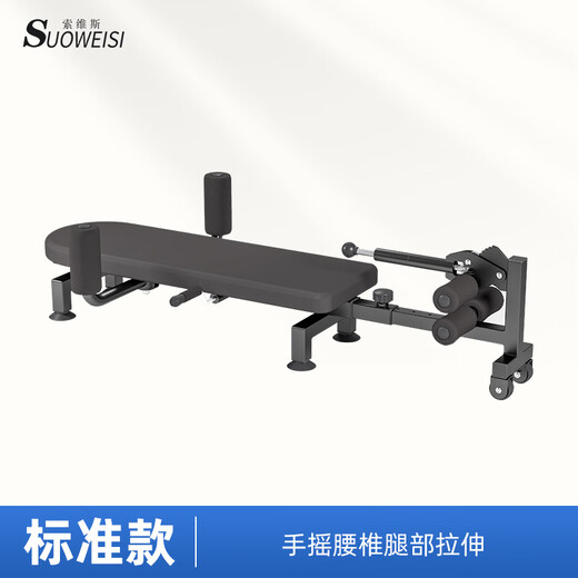 Yuwell Camilla lumbar, dispositivo mágico de tracción de la columna vertebral, máquina médica de inversión de piernas para crecimiento y fitness en el hogar, cama de alivio de la columna cervical, modelo estándar, estructura de manivela + tracción de cintura