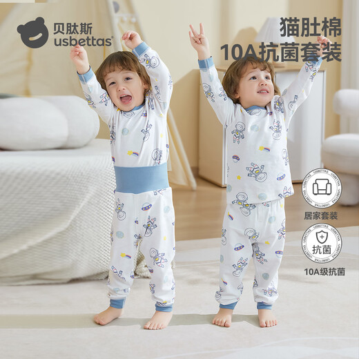 Betis children's pajamas set spring and autumn new style boys and girls baby skin-friendly home clothes pure cotton long-sleeved Category A