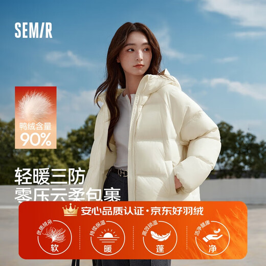 Semir down jacket women's winter 90 down short three-proof bud hood 25 high loft windproof hooded jacket 109725113028