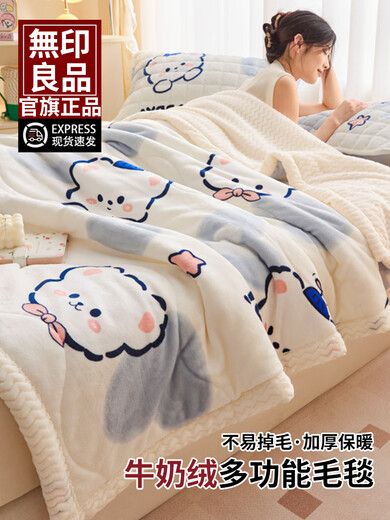 TURBOSUN blanket, three-layer quilted three-dimensional three-layer quilted blanket, milk velvet blanket, coral velvet blanket, office nap, Xingyue Mythology, three-layer quilted plus velvet, warm and skin-friendly, three-piece set 200*230cm double blanket + same pillowcase