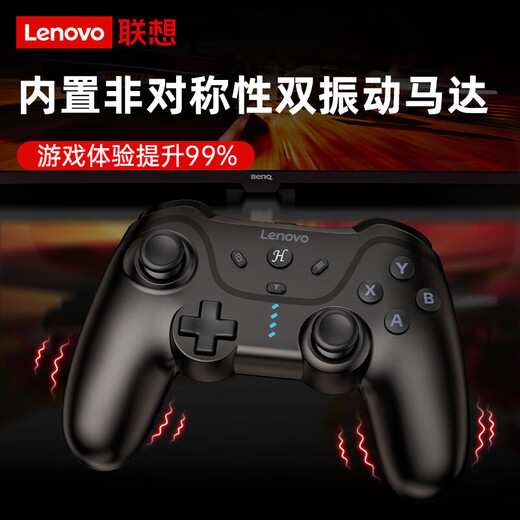 Lenovo (lenovo) e-sports benchmark wired game controller savior high-precision joystick Hall trigger switch mobile phone steam mobile game xbox TV Genshin Impact Black Myth Wukong black high-precision joystick + upgraded Hall trigger