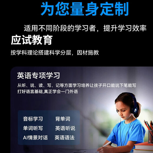 Alpha School Note Star English Reading Pen Primary School Junior High School High School Synchronous General Scanning Learning Pen Dictionary Pen Latest Version 2025 Translation Pen Reading Machine Learning Machine English Listening and Reading Artifact Large Screen 512G Silver AI Top Version Teacher 1 to 1 Problem Solving + Speaking Teacher