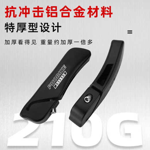 Phoenix adapts to universal aluminum alloy mountain bike horn deputy handle, universal bicycle handle cover, horn handle cover, grip cover, inclined block rubber handle cover