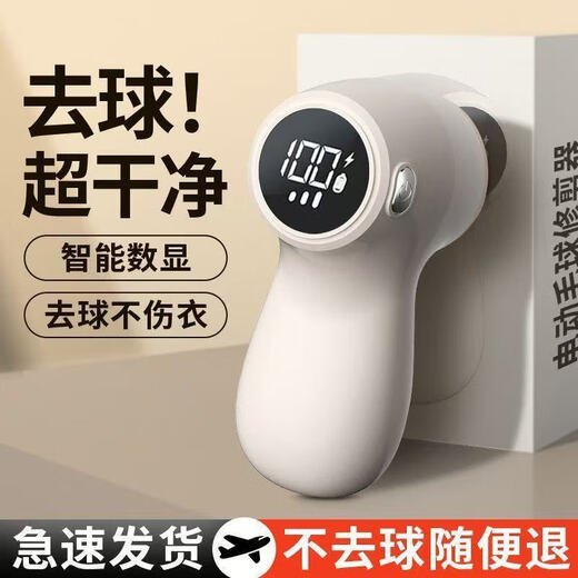 Trimmer Rechargeable Home Hair Ball Hair Remover Clothes Suction Ball Remover Hair Remover Magic Purple Old Clothes Replacement/Refined Like New in 1 Second Trial Version Low Speed/Plug-In Use/3 Blades