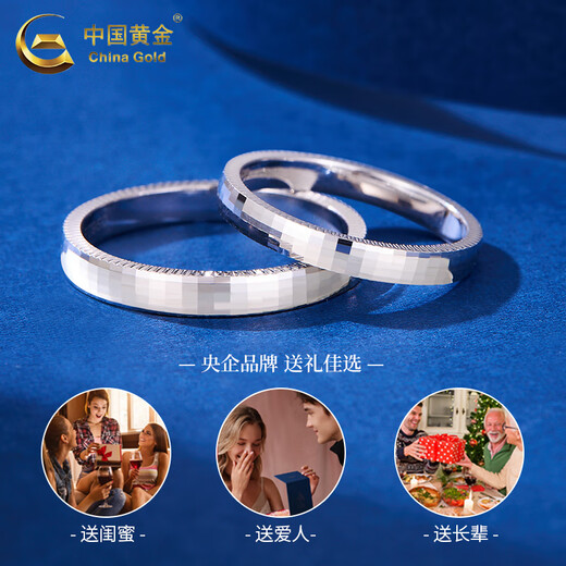 CHINA GOLD PT950 Platinum Simple Love Couple Ring Men's and Women's Ring Valentine's Day Birthday Gift for Girlfriend and Wife No. 12 Platinum Simple Love Ring Approximately 3.6g