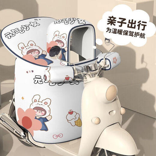 YWZR stroller accessories, electric vehicle windshield quilt, thickened, waterproof and cold-proof children's windproof stroller accessories in winter, all-inclusive thumb model, gloves are not breathable, parent-child model, happy paradise lime green, warm and heat storage