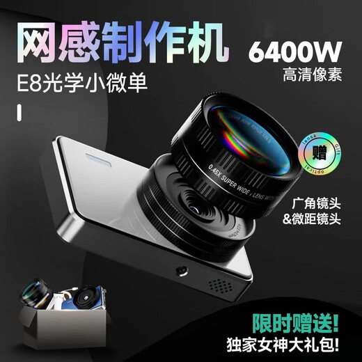 Aigo patriot E8S student digital camera mirrorless girl entry-level birthday gift campus high-definition travel flat replacement ccd dual camera can take selfies with wide-angle lens 128GB black