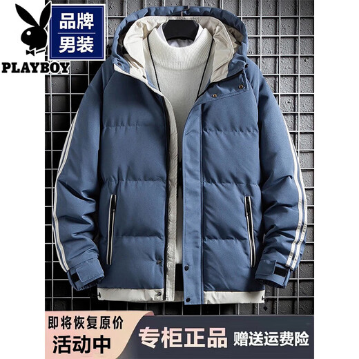 Playboy (PLAYBOY) men's down jacket men's winter 2025 new thickened hooded cotton coat youth versatile cotton jacket men's MY9789 Khaki XL (recommended 135-145 Jin Jin equals 0.5 kg)