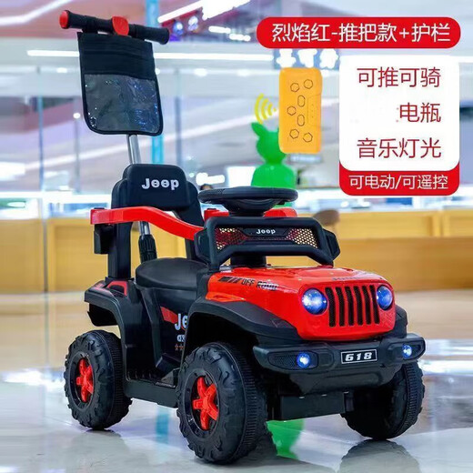 Chibeixing Children's Electric Car Stroller Four-Wheel Remote Control Off-Road Vehicle Male and Female Baby Birthday Gift Toy Car Can Seat Dual-Drive Remote Control - Flame Red (Push Handle)