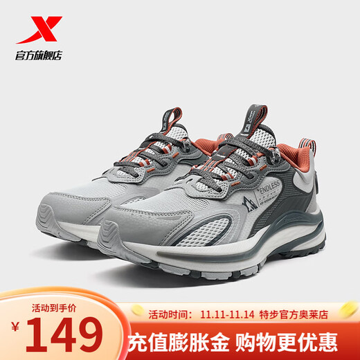 XTEP store same style Chuangshi 3.0 outdoor casual shoes for men 24 new couple shoes for women Moon Gray/Aoki Gray - Men 41