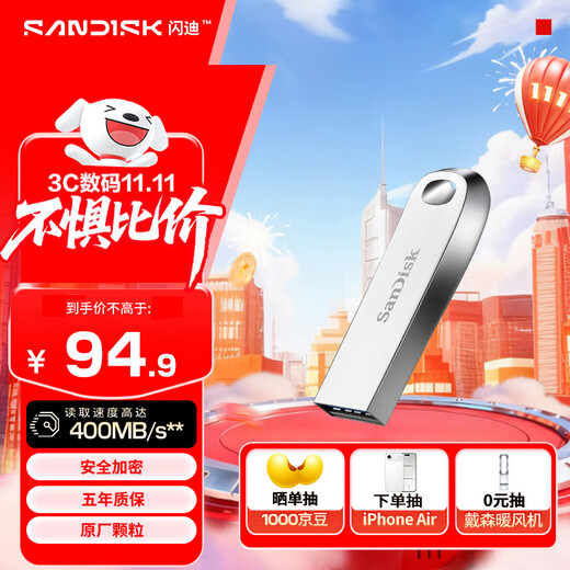 SanDisk 128GB USB3.2 U disk CZ74 reading speed up to 400MB/s metal high-speed U disk security encryption learning office bidding large capacity USB disk