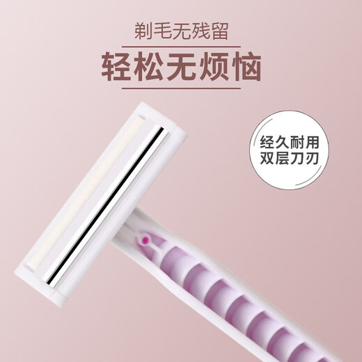 Shaving knife for men and women, household armpit hair removal artifact to remove leg hair and underarm shaving device for girls’ private parts, dopamine dopamine shaver, 1 bag