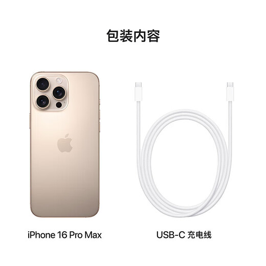 Apple US version Apple iPhone 16 Pro Max New rear seal Full Netcom 5G mobile phone iPhone 16 black 6.1 inches 128GB US version locked Dual SIM card dual standby