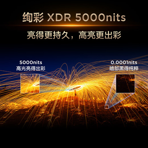 TCL TV 75Q10L 75-inch Jijing QD-Mini LED Dieyi Huayao Screen Vientiane Partition Colorful XDR National Subsidy
