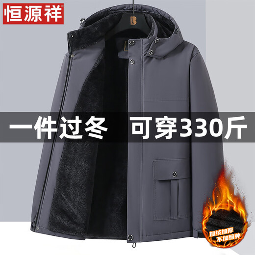 Hengyuanxiang winter cotton coat men's coat plus velvet thickened warm cotton coat plus fat plus size middle-aged dad winter coat loose black L 95-120Jin Jin equals 0.5 kg