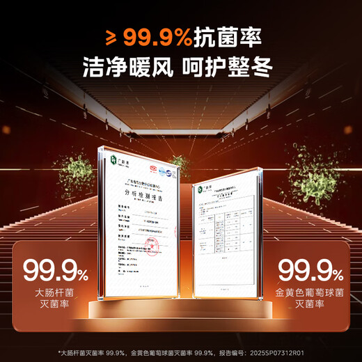 Midea graphene heater vertical heater household electric heater electric heater antibacterial bathroom small sun energy-saving electric heater hot air fan high power HFS20ALT