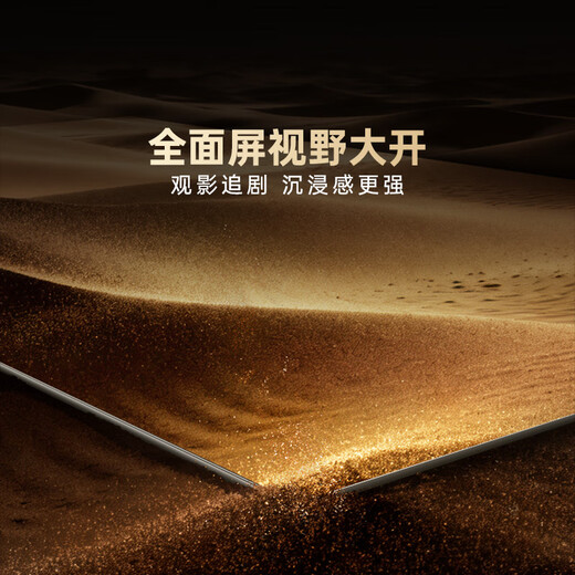 Kuchuang Virgin JD co-branded JD OS boot-free ad-free TV 32JD 01 series 32-inch high-definition full screen first-level energy efficiency state-subsidized TV 32K3