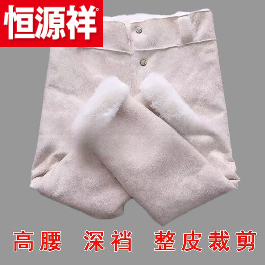 Hengyuanxiang (hengyuanxiang) sheep wool pants men's high-waisted warm and cold-proof whole liner fur self-heating graphene velvet Chunquan 100 high-end official store flagship high-waisted + environmentally friendly warm pants 2XL