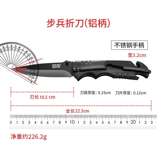 Jinda Rimei fruit knife folding knife outdoor multi-functional knife camping portable knife sharp high hardness all steel folding knife