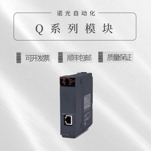 Mitsubishi Q Q173HCPU