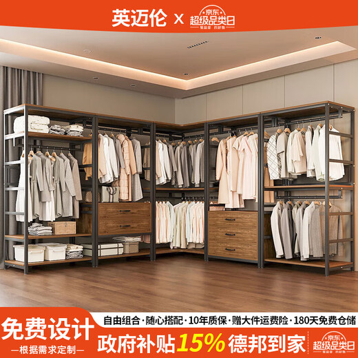 Inmailen walk-in metal wardrobe home bedroom floor-standing clothes hanger open coat rack cloakroom shelf assembly single cabinet two-layer model 60*50*220cm