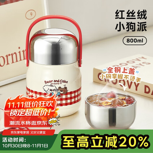 Wu Biological Stew Beaker 316L Stainless Steel Insulated Lunch Box Large Capacity Stew Pot Portable Work Stew Porridge Soup Pot Holiday Gift