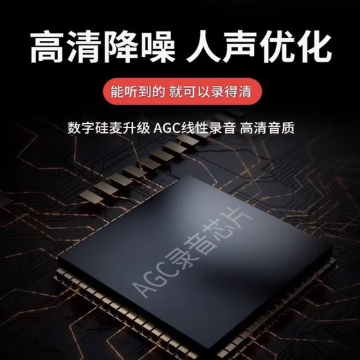 OIMG recording artifact can be connected to a mobile phone for long-distance listening, real-time high-definition, anti-cheating, ultra-long standby, mini high-definition noise reduction, integrated positioning recorder, 380 days standby, real-time recording/listening + real-time positioning + remote switch, lifetime warranty