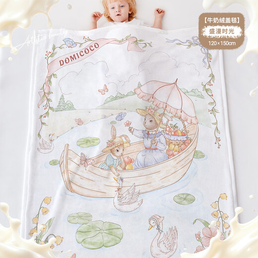 DOMICOCO Duomi Coco Baby Blanket Children's Blanket Autumn and Winter Baby Blanket Double-sided Milk Velvet Blanket Nap Blanket Anti-Kick Quilt Shengman Time