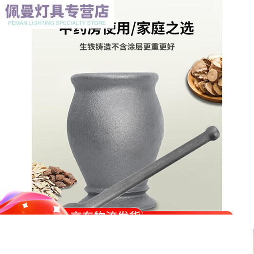 Sailoto cast iron tamping pot, nest-to-nest punching cylinder, mortar, pestle cylinder, mortar, grinder, grinding and mashing pepper, medium leather cover