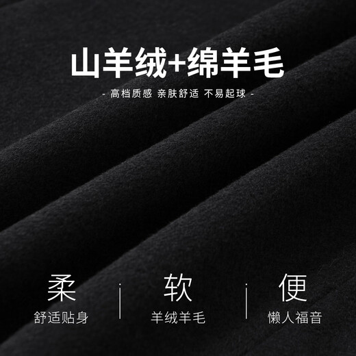 Hodo Cashmere & Sheep Wool Light Luxury Business Wool Coat Men's Mid-Length Notched Lapel Thick Cashmere Jacket
