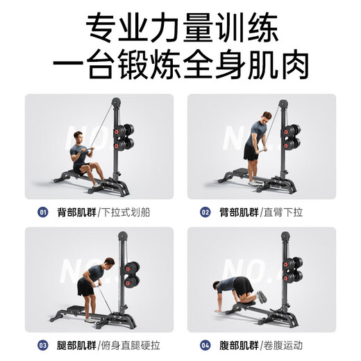 ADKING multifunctional dumbbell rowing machine foldable fitness equipment household high pull-down sports equipment indoor training device multifunctional dumbbell rowing machine + 20kg environmentally friendly dumbbell foldable_muscle production