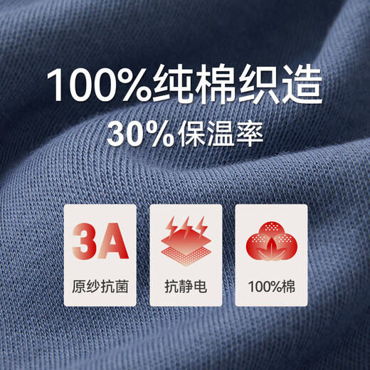 Three-gun long johns for men, raw yarn antibacterial, pure cotton breathable elastic leggings for men, thick cotton thermal trousers