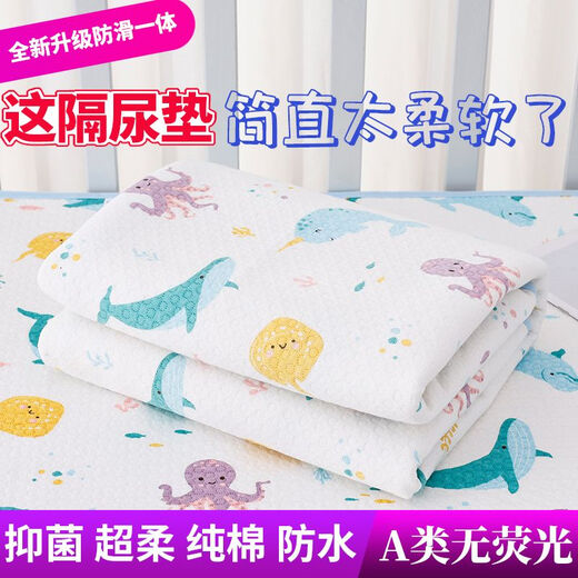 Yannibella pure cotton baby diaper pad double-sided waterproof pad washable large leak-proof diaper pad aunt pad newborn products Class A pure cotton cheese bear antibacterial waterproof soft washable 70*100cm 2 same style can be noted