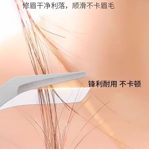 Eyebrow trimming knife, eyebrow trimming scissors with eyebrow comb, comb for beginners, eyebrow shaving trimmer tool for women, beauty with comb, 2 pieces, white, 1 piece