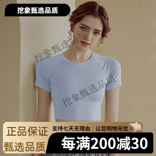 Cote Dilan Brand 2024 New Yoga Wear Women's Short-Sleeved Mesh Splicing Quick-Drying Sports Top Beautiful Back Pilates Blue S